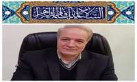 پیام تبریک معاون وزیر در امور تولیدات دامی به مناسبت میلاد حضرت فاطمه(س) و گرامیداشت روز زن