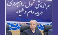 لزوم تغییر بیمه کشاورزی از مدیریت خسارت به مدیریت ریسک