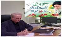 فرا رسیدن سال جدید