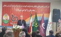  افتتاح کارخانه تولید خوراک دام، طیور و آبزیان صبا مرغ نوآوران زنجان 