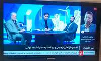 حضور معاون وزیر در شبکه خبر با هدف تبیین  نقش حذف ارز ترجیحی در تولیدات دامی