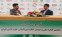 نشست خبری مشاور معاون وزیر و رئیس ستاد معاونت امور تولیدات دامی