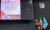 همایش معاونین بهبود تولیدات دامی در بیست و یکمین نمایشگاه دام و طیور