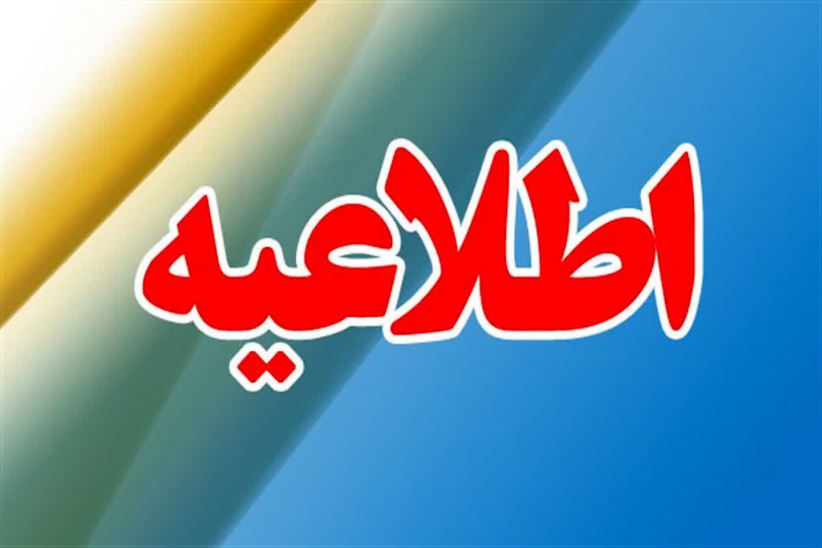  توصیه های معاون بهبود تولیدات دامی کرمان در خصوص مراقبت و پیشگیری از خطرات احتمالی وقوع سرما 