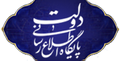 پایگاه اطلاع رسانی دولت